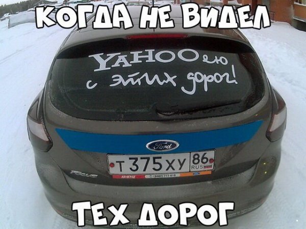 Автоприколы