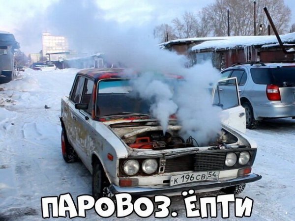 Автоприколы