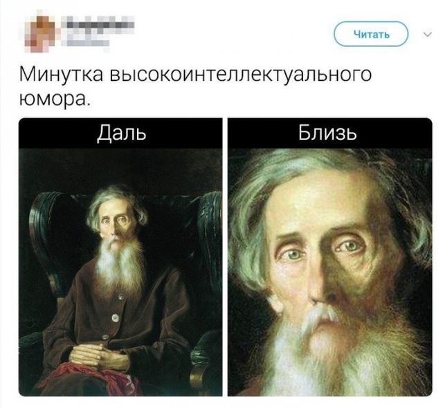 Интеллектуальный юмор для тех, кто разбирается в русской классике