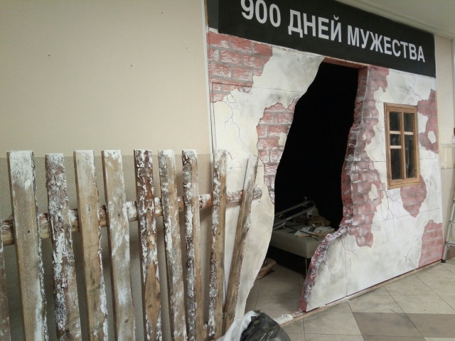 Инсталляция в Санкт-Петербурге: квартира времен фашисткой блокады 