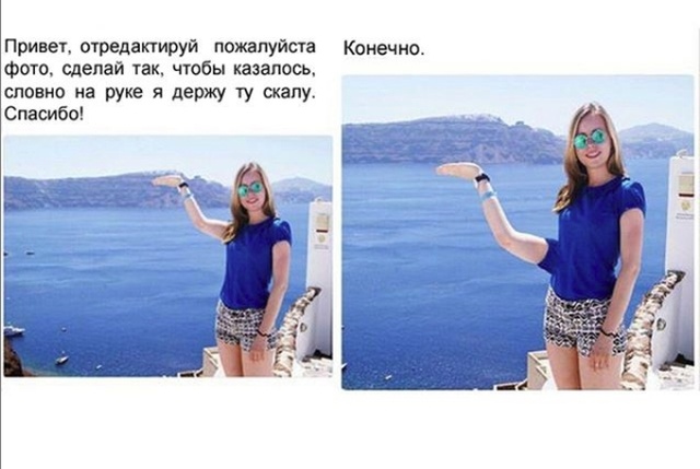 Отфотошопьте, пожалуйста, мою фотографию