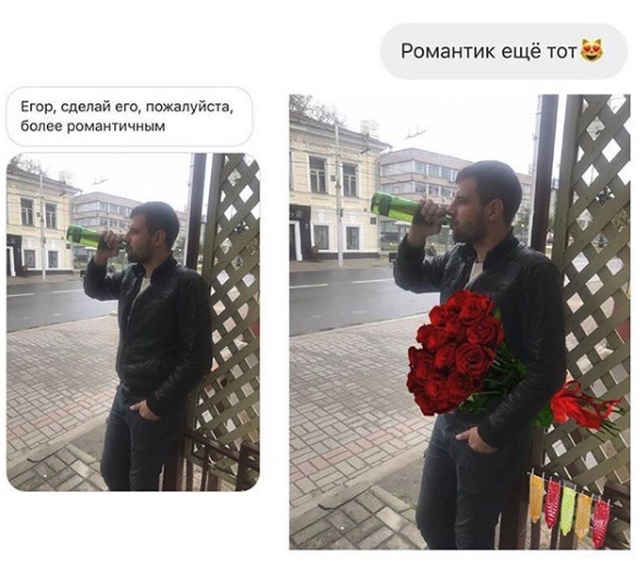 Отфотошопьте, пожалуйста, мою фотографию