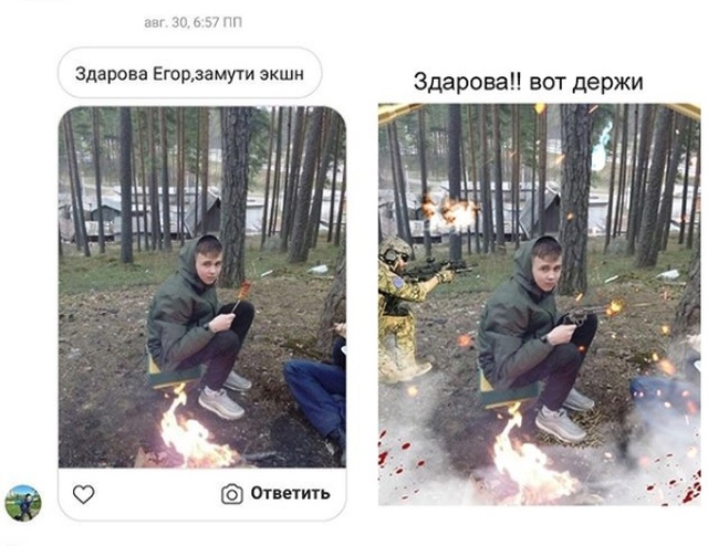 Отфотошопьте, пожалуйста, мою фотографию