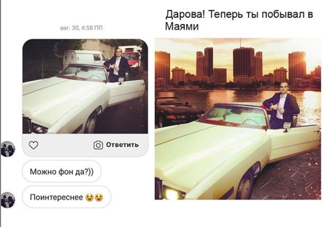 Отфотошопьте, пожалуйста, мою фотографию