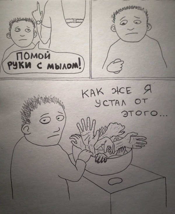 Немного черного юмора