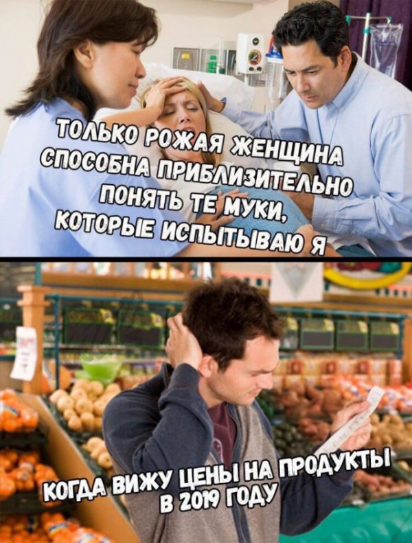 Веселые картинки