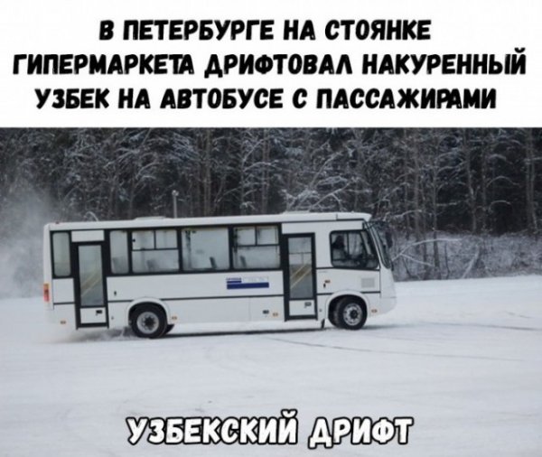 Веселые картинки