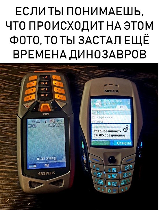 Приколы