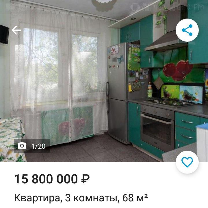В Москве продают логово ядовитого плюща