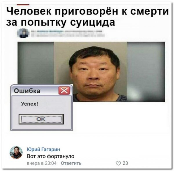 Люди говорят