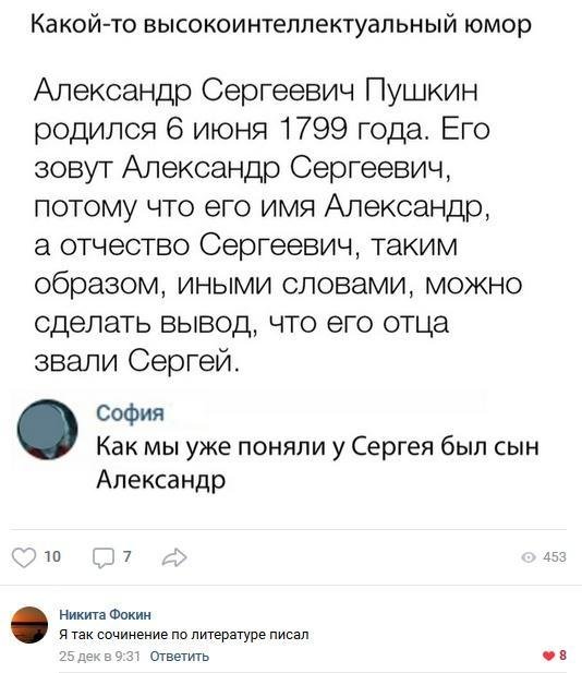 Люди говорят