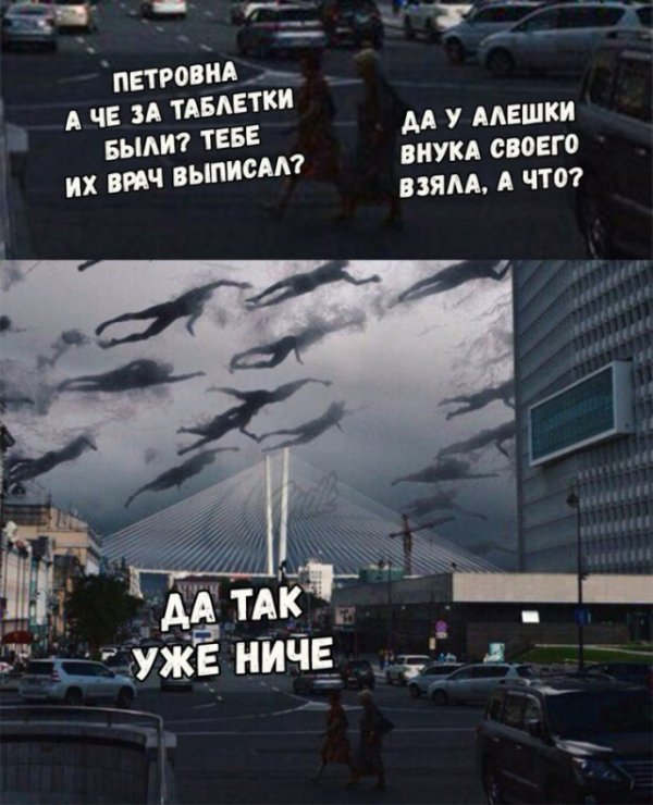 Пачка приколов