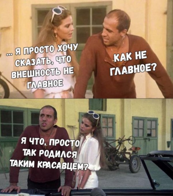 Пачка приколов