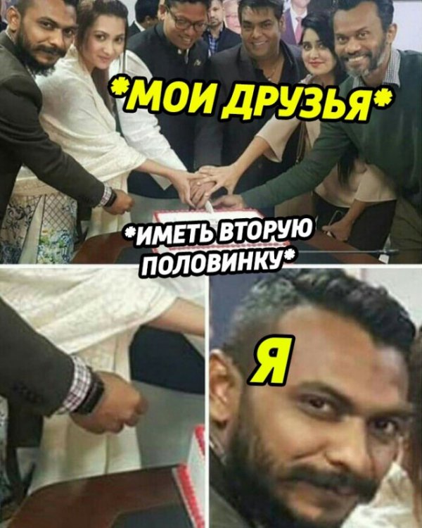 Прикольчики