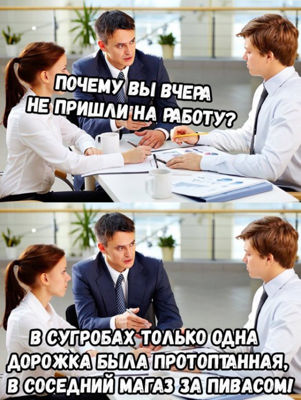 Прикольчики