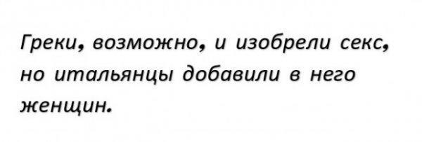 Подборка анекдотов