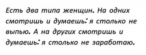 Подборка анекдотов