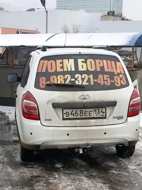 Автоприколы