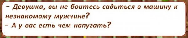 Анекдоты, соц-сети и картинки с надписями