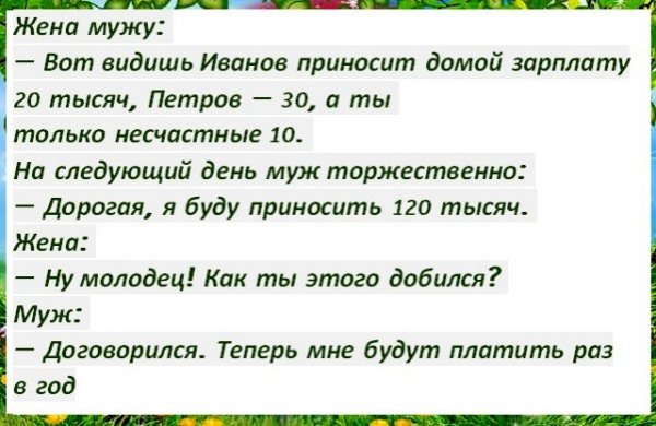 Анекдоты, соц-сети и картинки с надписями