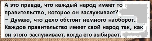 Анекдоты, соц-сети и картинки с надписями