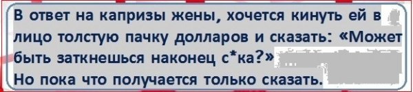 Анекдоты, соц-сети и картинки с надписями