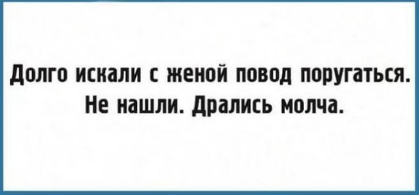 Анекдоты, соц-сети и картинки с надписями