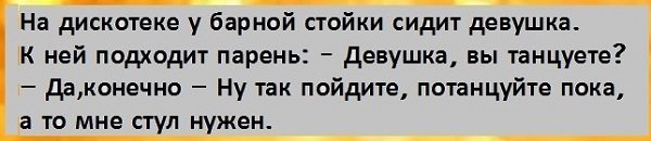 Анекдоты, соц-сети и картинки с надписями