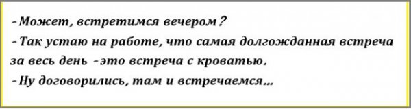 Картинки с надписями, соц-сети и анекдоты