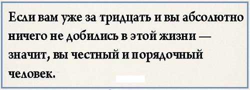 Картинки с надписями, соц-сети и анекдоты