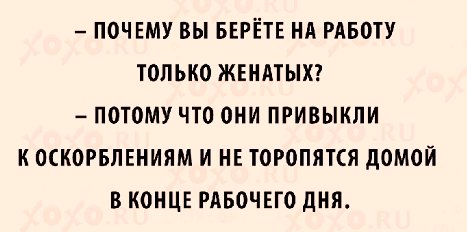 Картинки с надписями, соц-сети и анекдоты