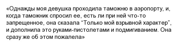 Фразы, которые не следовало бы говорить полицейским