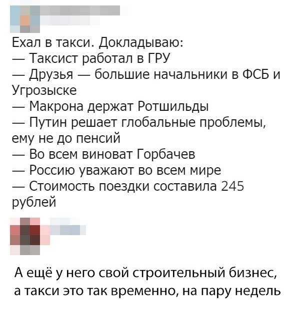 Веселые картинки