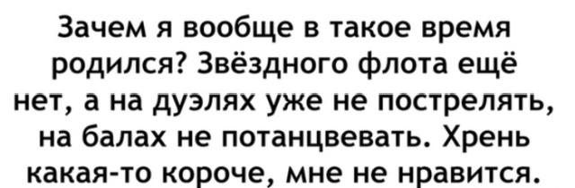 Жизненные истории с просторов сети