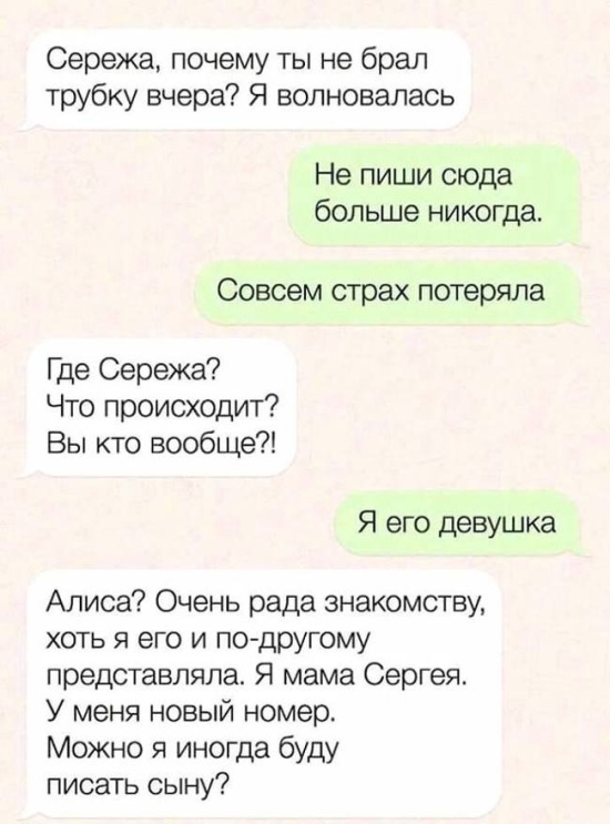 Приколы на вечер