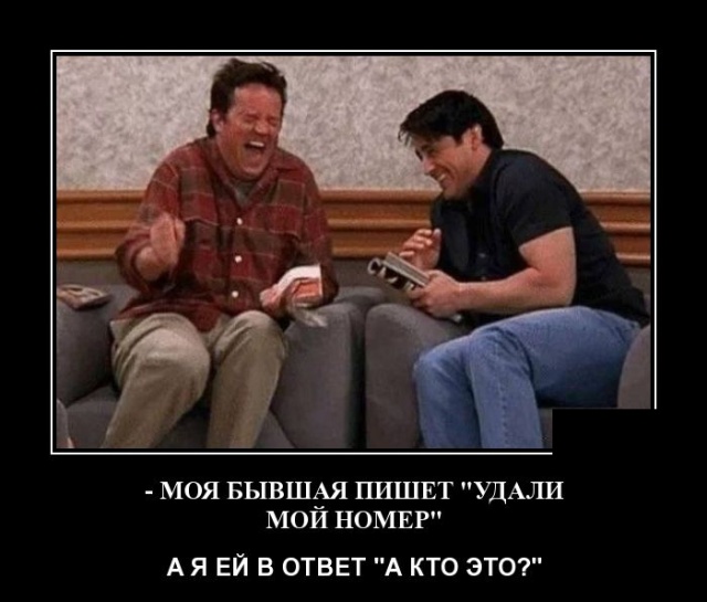 Демотиваторы