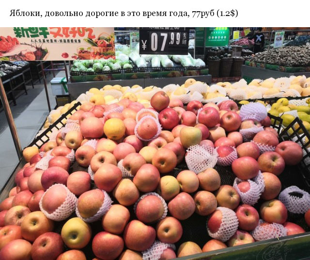 Какие фрукты можно купить в супермаркетах Китая, и сколько они там стоят