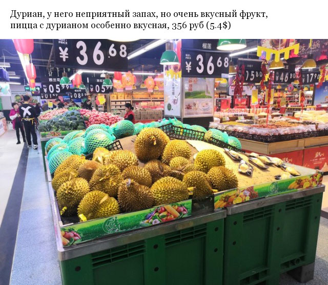 Какие фрукты можно купить в супермаркетах Китая, и сколько они там стоят