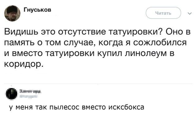 Пачка вечерних приколов