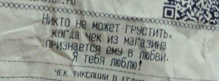 15 неожиданных посланий на чеках, на которые обычно никто не обращает внимания - и зря