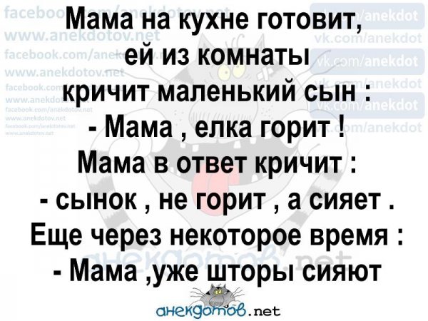 Лучшие анекдоты