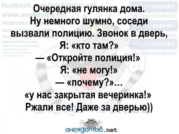 Лучшие анекдоты