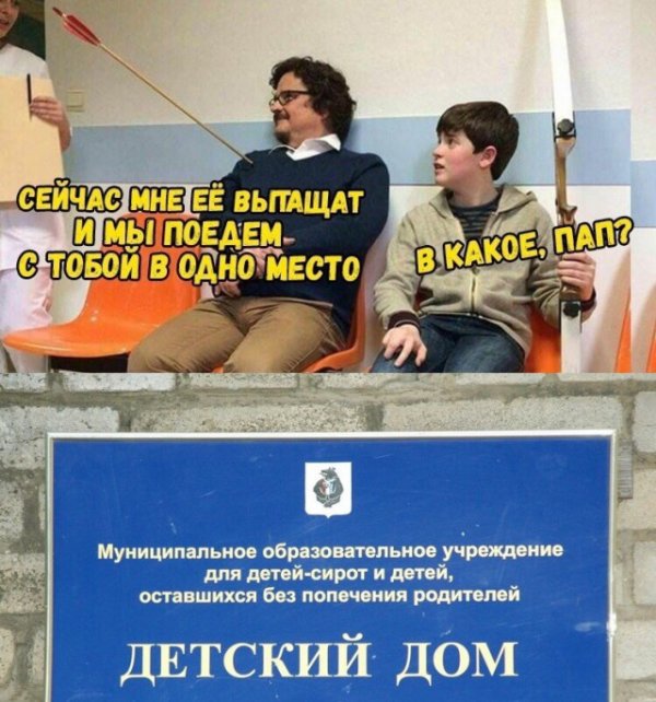 Юмор на любителя