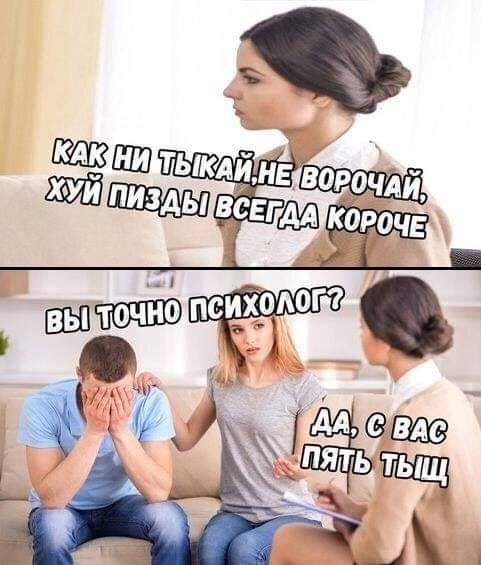 Юмор на любителя