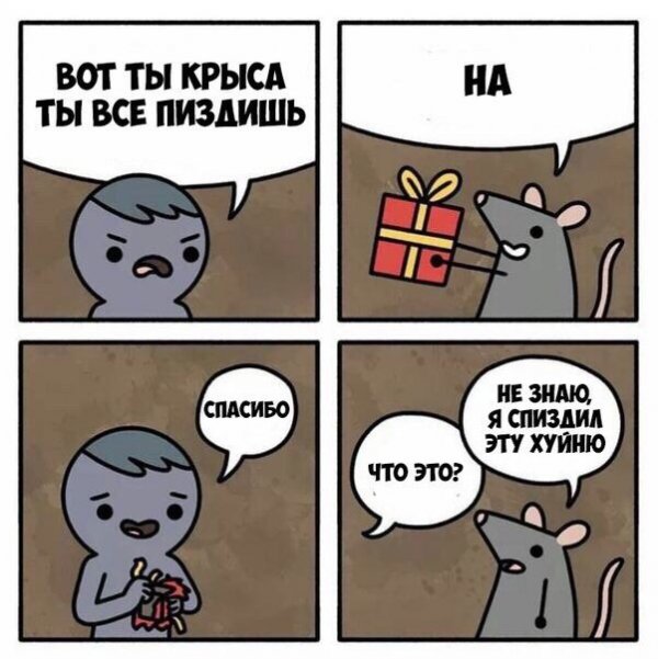 Юмор на любителя