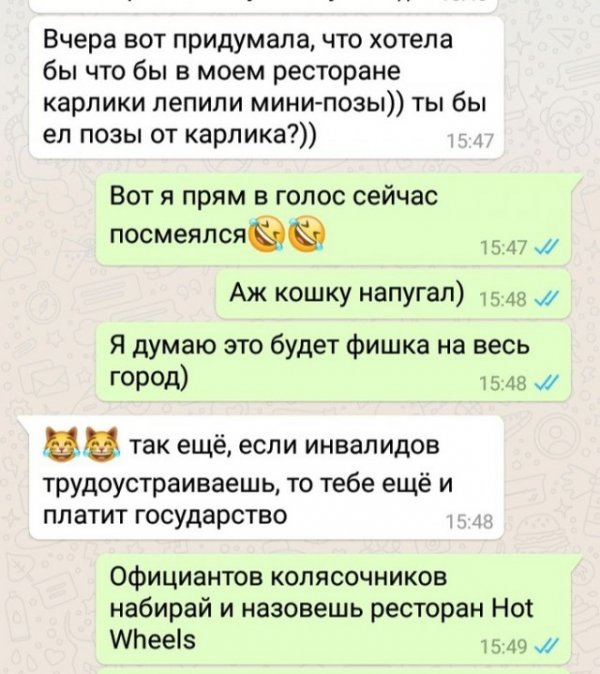 Юмор на любителя