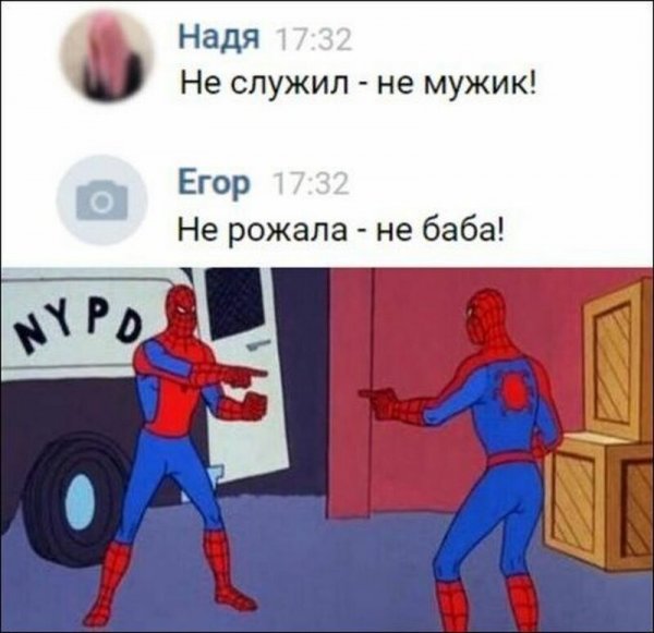 Люди говорят