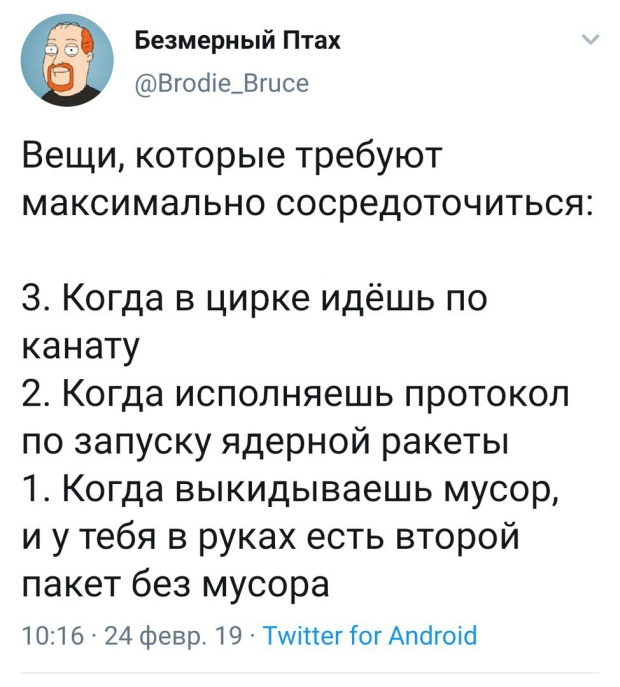 Пачка приколов