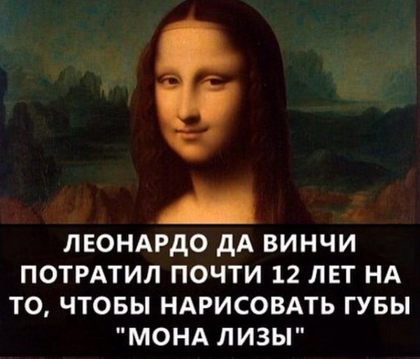 А вдруг ты не знал