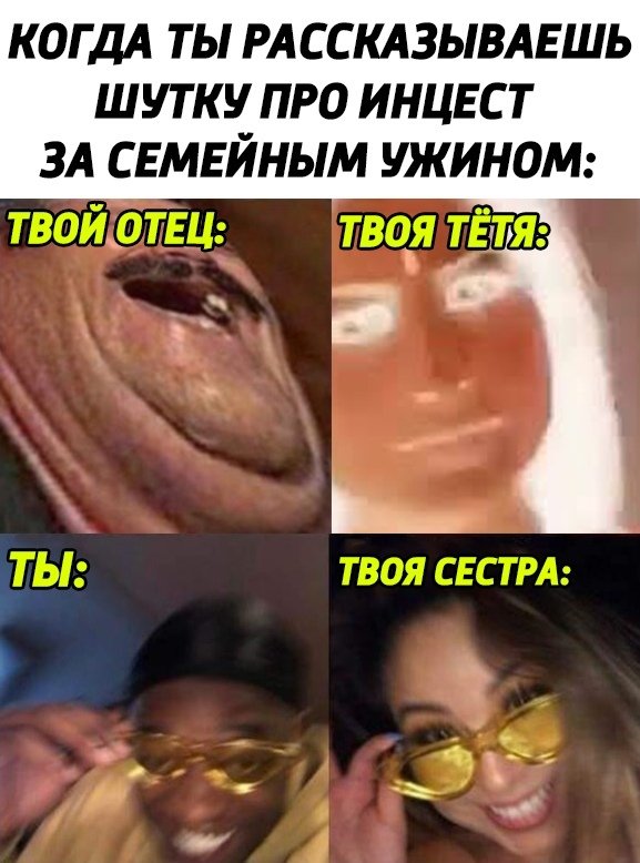 Темный юмор